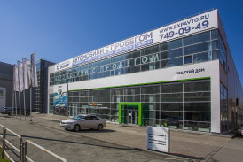 Планета Авто Эксперт на Братьев Кашириных 126