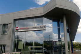 Планета Авто Fiat