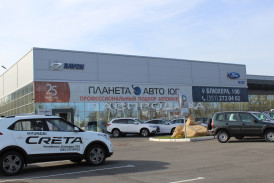 Планета Авто Ravon