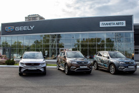 Планета Авто Geely
