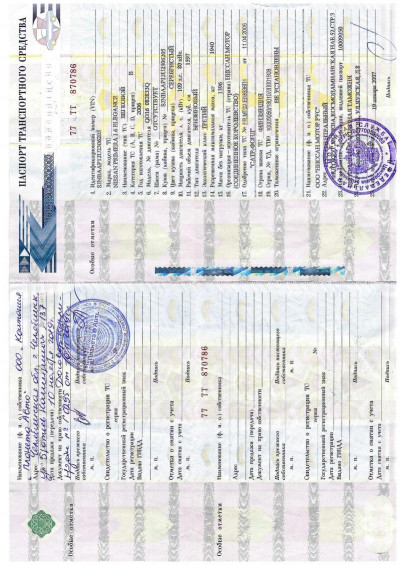 Nissan Primera 1.6 MT (109 л. с.)