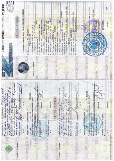 Mitsubishi Pajero Sport 2.5 TD MT (99 л. с.)
