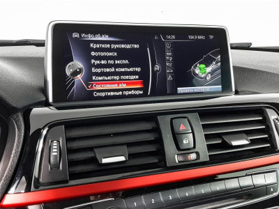 BMW 4 серия 420i AT (184 л. с.)